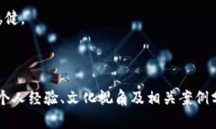   如何将TP钱包中的资产提交到交易所进行交易