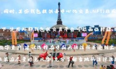在中国大陆，使用TP钱包（托管钱包，通常是指某