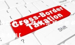 当然可以，以下是一个适合于数字货币升级的答