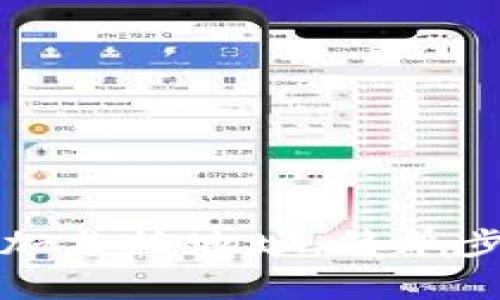 TP钱包如何添加监控地址：简单步骤及实例解析