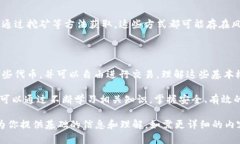 以太坊钱包中的ETDP（以太币的一个代币或项目）