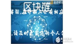 要登录 TP 钱包，需要遵循以下步骤，这里将详细