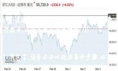 当您想将EOS从交易所转移到TP钱包时，您可以按照