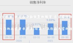 狗狗币（Dogecoin）作为一种流行的加密货币，因其