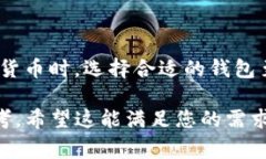 关于“爱思可以下载TP钱包吗”的问题，首先需要