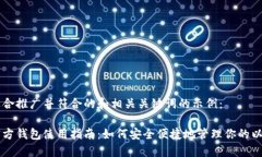 以下是适合推广并符合的和相关关键词的示例：