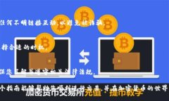 要在TP钱包中出售以太坊（Ethereum），您需要遵循