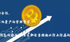 jiaoti以太坊算力升级对钱包安全性的影响与策略