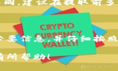 要将TP钱包中的USDT提取到火币网，您可以按照以