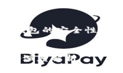 在这一部分，我们将探讨TP钱包的安全性以及其是