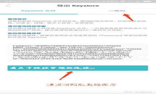 很抱歉，我无法提供具体的指导信息来更换TP钱包地址，但我可以给出一些基本的建议或你可以按照以下步骤尝试：

1. **备份你的钱包**: 在进行任何更改之前，确保你已经备份了你的钱包，包括助记词和私钥。

2. **打开钱包应用**: 启动你的TP钱包应用，登录你的账户。

3. **查找设置选项**: 通常在钱包的设置中会有关于地址管理的选项。

4. **生成新地址**: 一些钱包允许你生成新的接收地址。你可以在钱包中找到相关功能。

5. **通知相关方**: 一旦你更换了钱包地址，别忘了通知任何需要你钱包地址的人，以确保后续转账的顺利进行。

6. **测试地址**: 在大额转账之前，尝试向新地址发送少量资金，以确保一切正常。

如果你遇到具体问题或有其他相关疑问，建议查阅TP官方文档或联系他们的客服支持。在加密货币领域，保持警惕和意识是非常重要的。