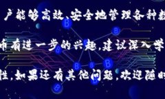TP钱包是一个多功能的数字资产管理钱包，广泛应