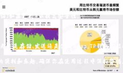 要使用TP钱包（TP Wallet），你可以按照以下步骤进