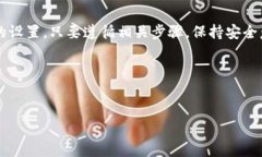 关于是否可以通过苹果设备为TP钱包充值的问题，