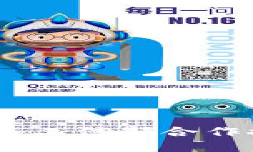 : 揭秘TP钱包：如何与工信部合作推动区块链技术发展