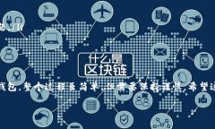 将数字货币从抹茶交易所（Matcha）转移到TP钱包的