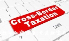 banji/banji探索GoPay数字加密货币：开启财富自由的