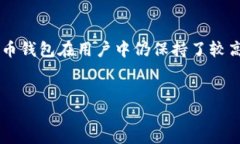 以太坊火币钱包：概念与功能以太坊火币钱包是