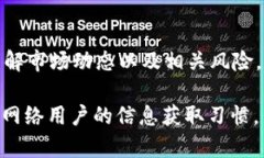在这里，我们讨论“TP钱包购买虚拟币”是否属于