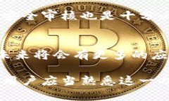 TP钱包是一个数字资产钱包，支持多种区块链网络