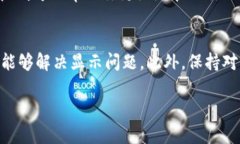 看起来您提到的是TP钱包（TokenPocket）中的VET（