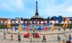 在讨论“TP钱包有助记词是否可以完成转账”这一