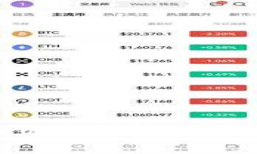 如何将数字货币从交易所转移到TP钱包：一步步指南