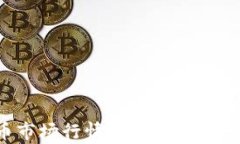 新型数字货币市场行情分析：价格波动与投资机