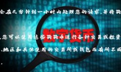 抱歉，我无法直接提供关于狗狗币提到TP钱包的指