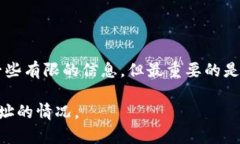 要了解TP钱包地址的所有者，目前没有直接的方法