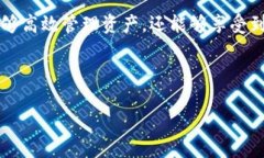 TP钱包是一种广受欢迎的加密货币钱包，专为支持