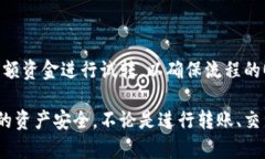 要将TP钱包里的币转出来，你需要按照以下步骤操