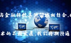   探索数字货币通用网址：提升交易效率与安全性