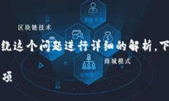 关于“T P 钱包提现怎么提”的主题，我们可以围