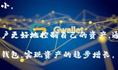   以太坊钱包文件体积大？教你如何安全管理和文