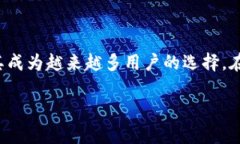    如何使用TP钱包购买数字货币  /  guanjianci  TP钱