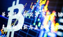 思考一个适合推广并且符合的优秀，聚焦关键词