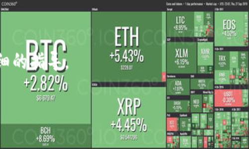 为了确保您得到准确的信息，您是指的“T P钱包”是某种特定的数字钱包吗？还是某个具体的应用程序？如果您能提供更加具体的信息，我将能够为您提供更精确的步骤和建议。否则，以下是一般步骤，您可以尝试在多数数字钱包中删除地址。

### 删除钱包地址的步骤

步骤一：打开钱包应用
首先，您需要在手机或设备上找到并打开T P钱包应用。确保您的应用程序已更新到最新版本，以减少可能出现的问题。

步骤二：进入地址管理
在应用的主界面，通常会有一个“钱包”或“地址”管理的选项。点击这个选项以进入地址管理界面。

步骤三：选择要删除的地址
在地址列表中，您会看到已经保存的所有地址。找到您希望删除的地址，通常可以通过滑动或点击选项来选择这个地址。

步骤四：删除地址
选择地址后，应该会有一个“删除”或“移除”的按钮。点击这个按钮，系统可能会弹出确认对话框，询问您是否确认删除。

步骤五：确认删除
确认删除后，该地址将从您的钱包中移除。有些钱包在删除后不会保留任何记录，所以请确保您确实希望删除这个地址。

步骤六：核实地址已删除
回到地址管理界面，通过查看余额或地址列表来确认该地址已经成功删除。

### 注意事项
确保重要信息的备份
在删除任何地址之前，请确保您已经备份了必要的信息。一旦删除，可能无法恢复。

更新任何相关记录
如果您在其他平台或服务中使用了此地址，请确保在删除后更新这些信息，以免造成不必要的混淆。

查阅帮助文档
如果您在执行上述步骤时遇到困难，请查阅T P钱包的官方网站或用户支持文档。他们通常会提供更详细的指导。

希望这些信息能帮助到您！如果有更具体的需求或问题，请告知。