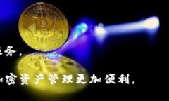    如何有效监控TP钱包地址内的资产变化  /  gua