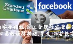 niumtitle以太坊钱包没有备份？如何挽救你的数字