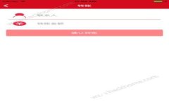 数字收藏品转移至TP钱包的完整指南