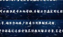 关于“t p钱包上的博饼怎么没显示”的问题，可