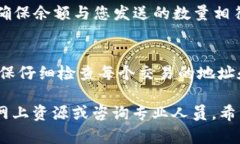 要将ETC（以太坊经典）币提到TP钱包，您可以按照