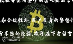 关于＂T P钱包＂的真实性问题，以下内容将为您