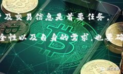 您好！关于TP钱包购买的一般流程，尤其是需求的