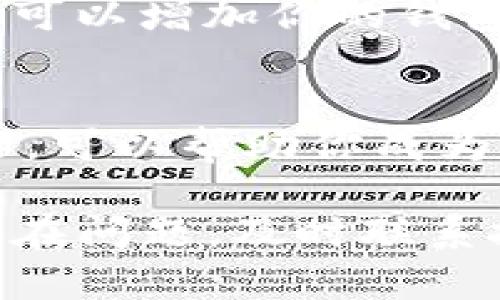 在使用TP钱包进行数字货币交易时，有时用户可能会遇到转账后找不到币的情况。这种情况可能让人感到困惑和不安。接下来，我们将详细探讨可能的原因及解决方法。

1. 转账未完成
首先，转账的状态可能并未完成。当你将币从一个钱包转入TP钱包时，交易通常需要一定的时间进行确认。不同的区块链网络具有不同的确认时间。如果在转账时网络拥堵，可能需要更长时间才能完成。此外，要确保你在交易时已完全确认区块链网络的状态，如果网络繁忙，币可能需要等待更久才能显示到账。

2. 查看交易记录
在TP钱包中，你可以查看交易记录，确认交易是否最终完成。在钱包应用中，找到