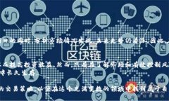 数字货币合约滚仓：如何通过有效的策略提升交