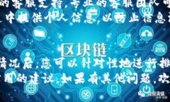 关于“T P 钱包一直无法交易”的问题，这里有一