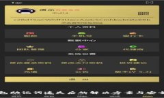 TP钱包助记词遗失后的解决方案与安全提示