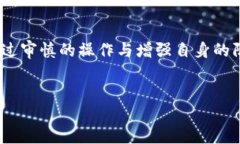 抹茶提币到TP钱包但看不到的情况可能是由多种原